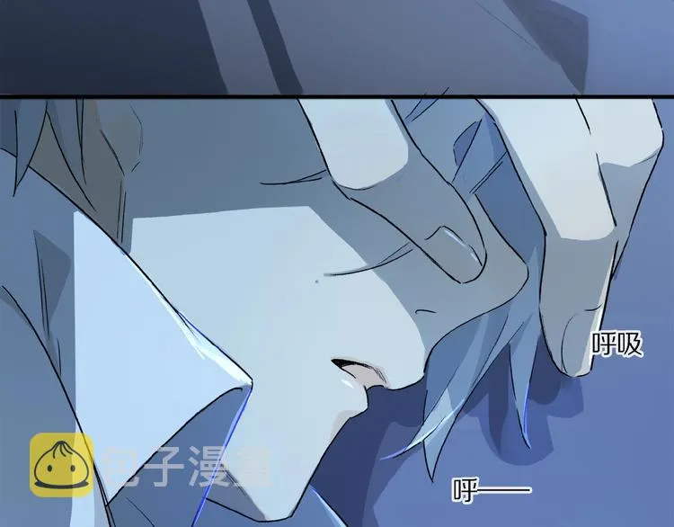第39话 不甘 第72页