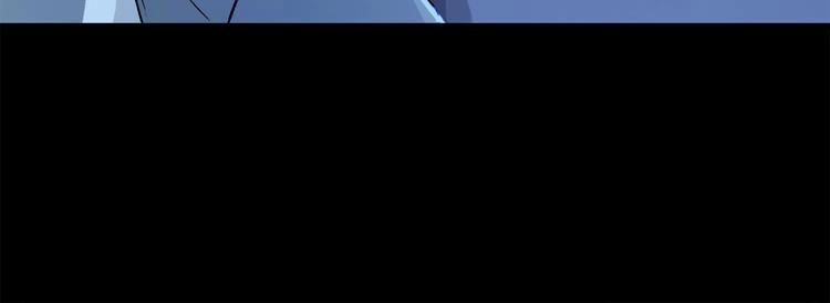 第39话 不甘 第73页