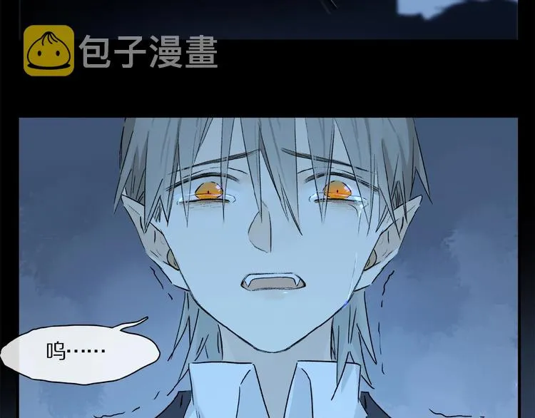 第39话 不甘 第75页