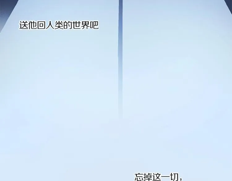 第39话 不甘 第82页