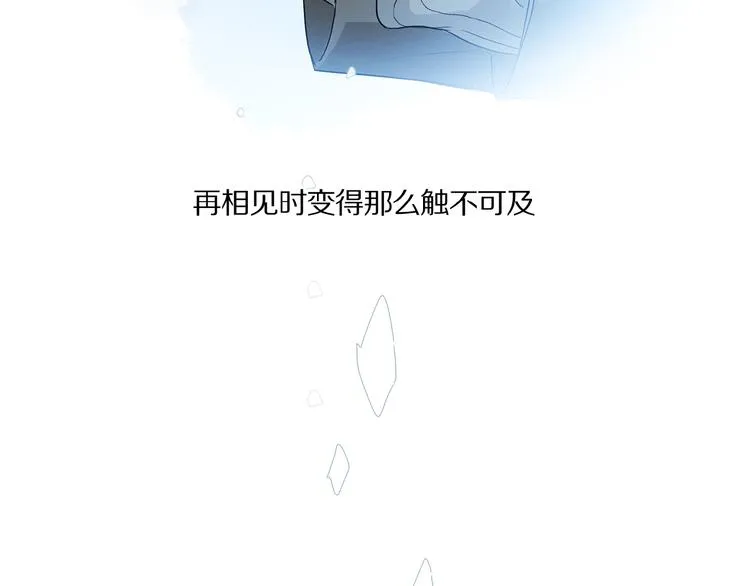 第39话 不甘 第89页