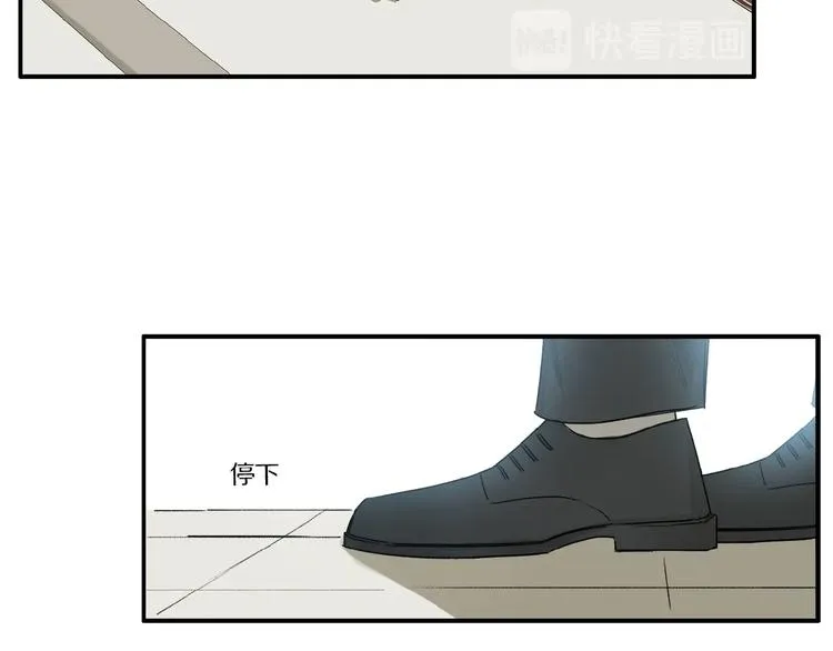 第39话 不甘 第91页
