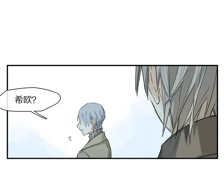 第39话 不甘 第92页