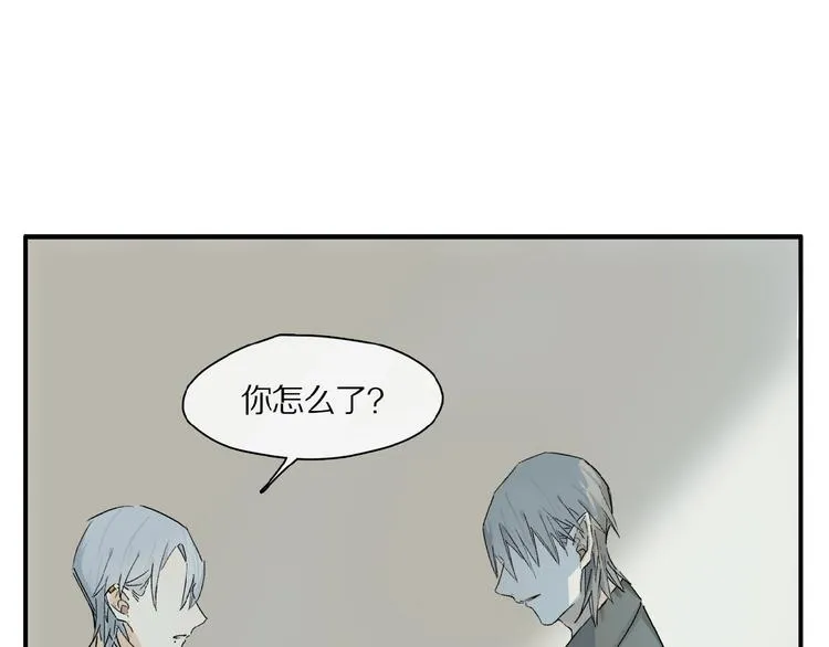 第39话 不甘 第93页
