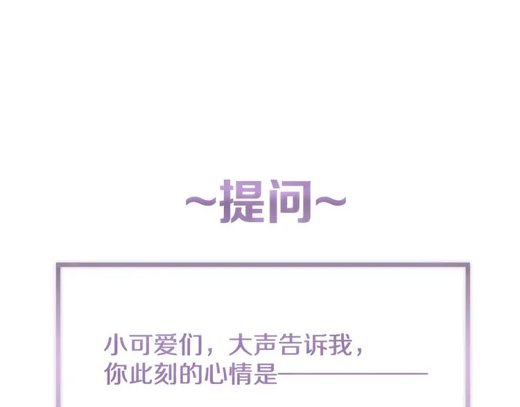 第39话 不甘 第108页