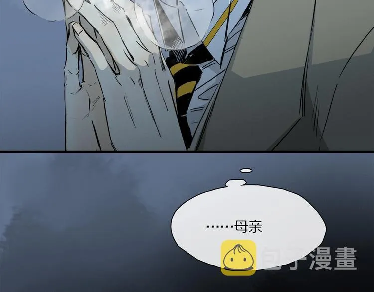 第38话 黑暗中的糖果 第16页