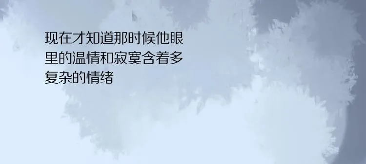 第38话 黑暗中的糖果 第20页