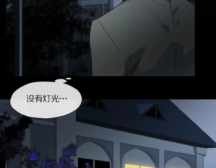 第38话 黑暗中的糖果 第24页