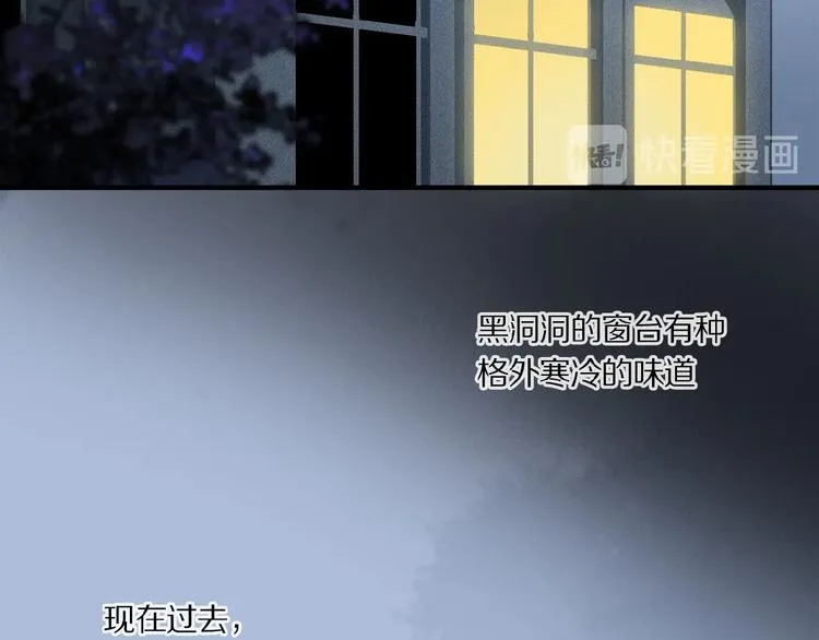 第38话 黑暗中的糖果 第25页