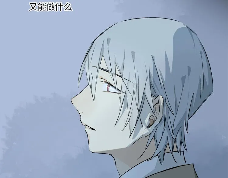 第38话 黑暗中的糖果 第26页