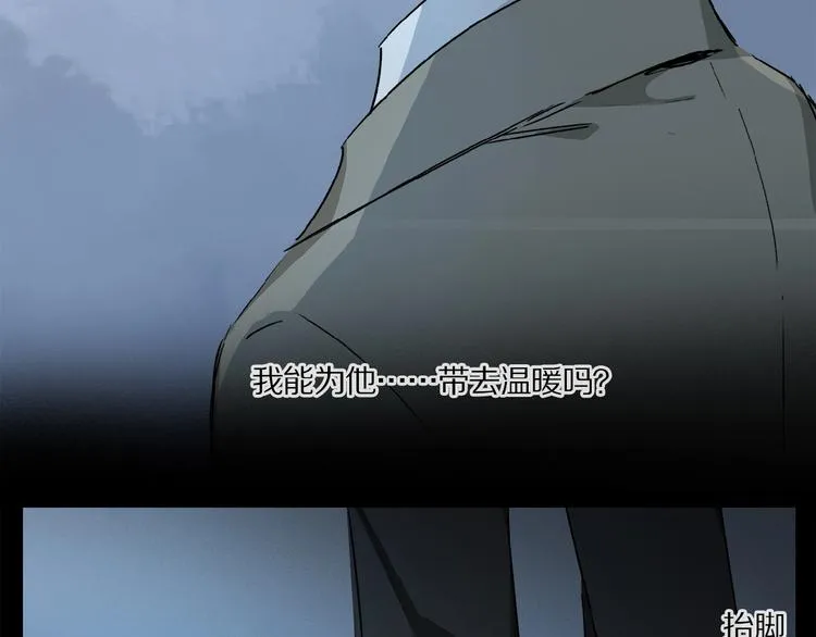 第38话 黑暗中的糖果 第27页