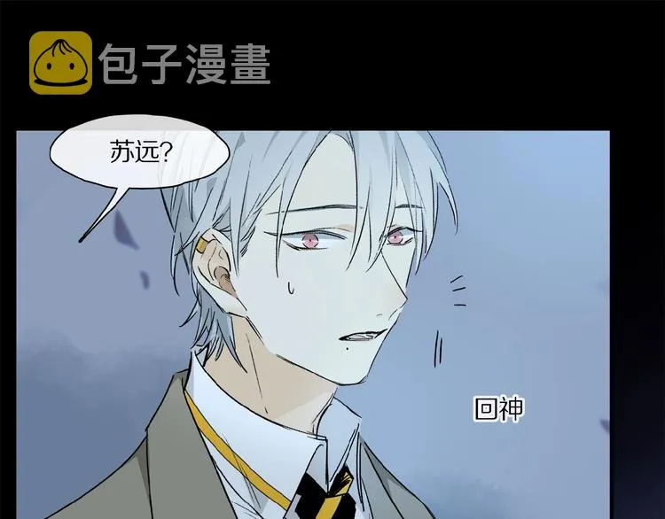 第38话 黑暗中的糖果 第29页