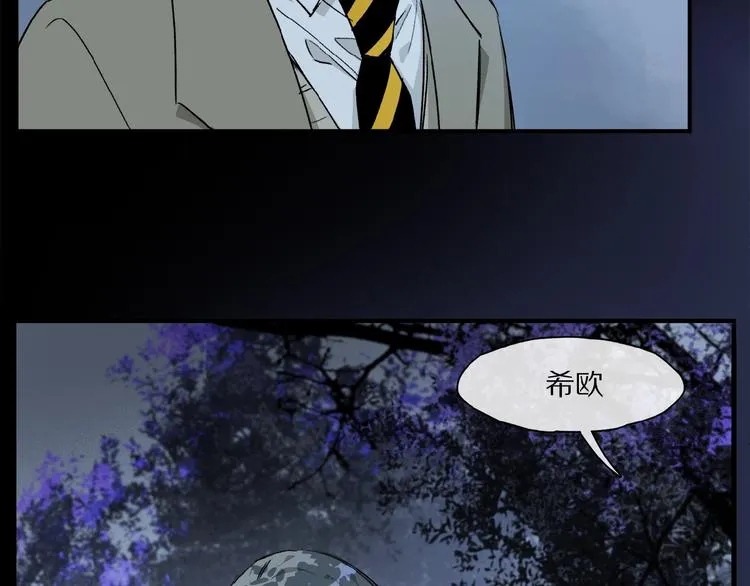 第38话 黑暗中的糖果 第30页