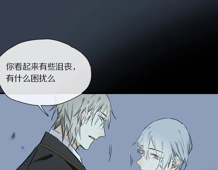 第38话 黑暗中的糖果 第35页