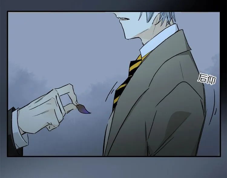 第38话 黑暗中的糖果 第37页