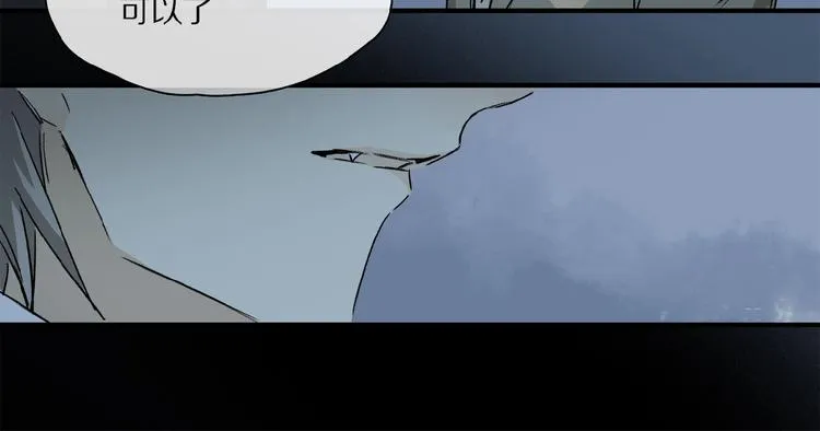 第38话 黑暗中的糖果 第40页