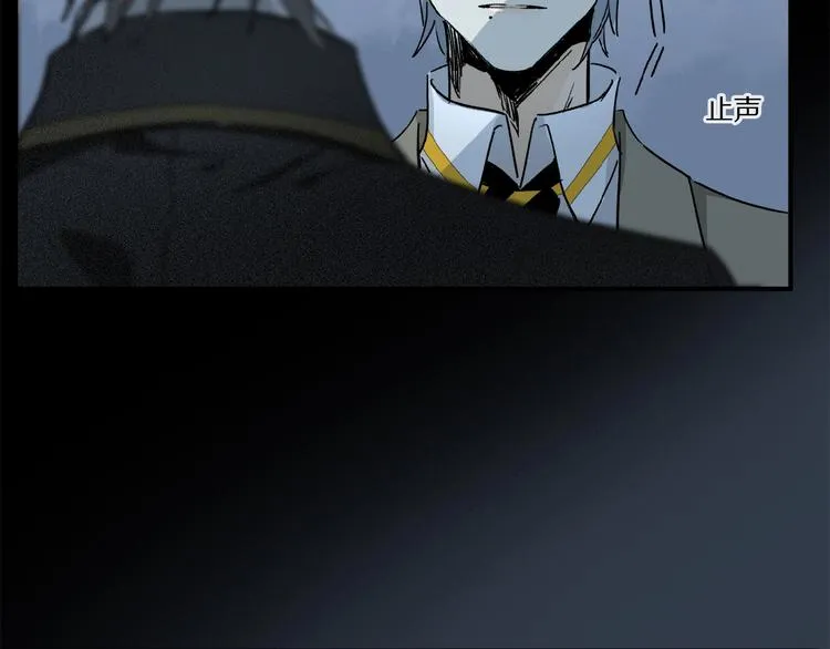 第38话 黑暗中的糖果 第49页