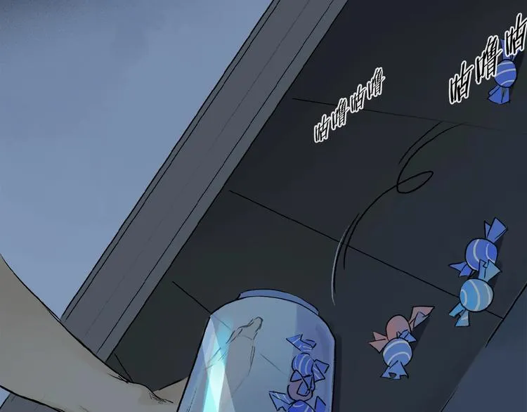 第38话 黑暗中的糖果 第64页