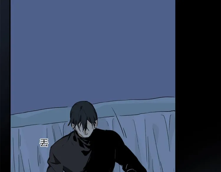 第38话 黑暗中的糖果 第71页