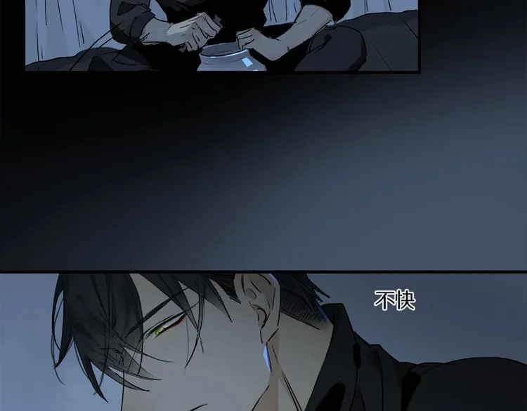 第38话 黑暗中的糖果 第72页