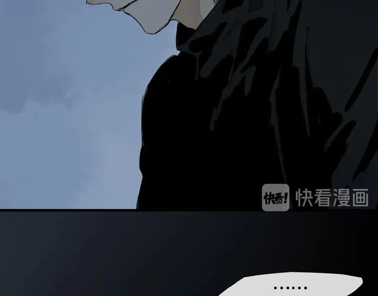 第38话 黑暗中的糖果 第73页
