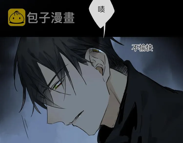第38话 黑暗中的糖果 第75页