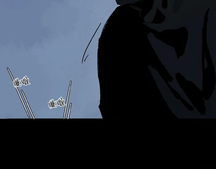 第38话 黑暗中的糖果 第76页