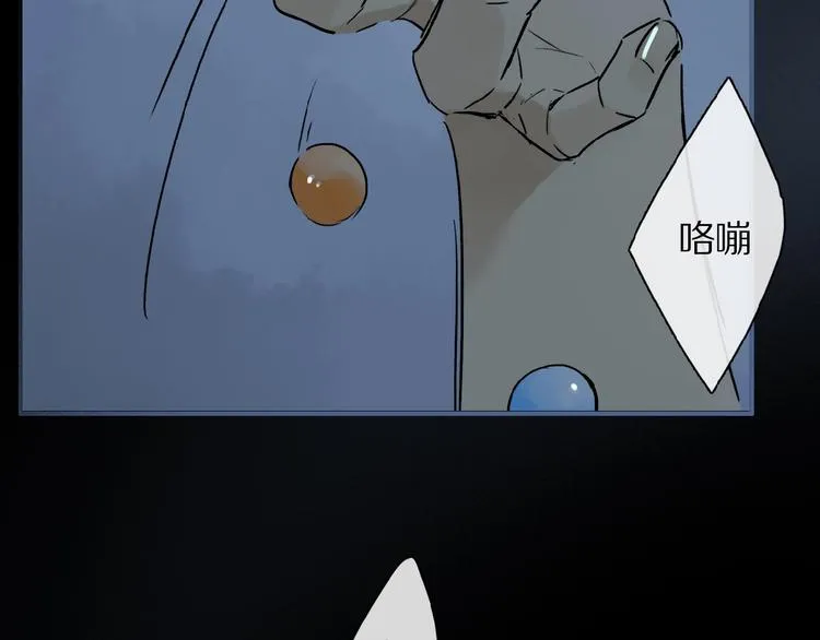 第38话 黑暗中的糖果 第78页
