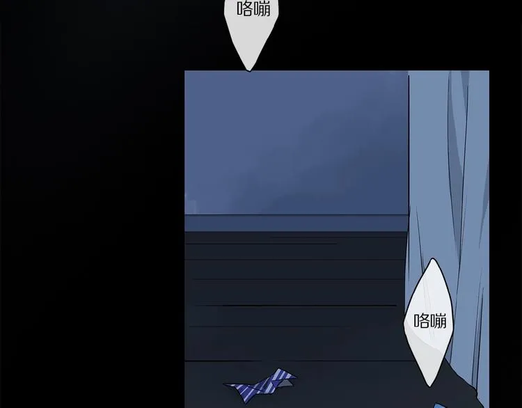 第38话 黑暗中的糖果 第79页