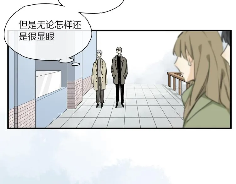 第38话 黑暗中的糖果 第89页