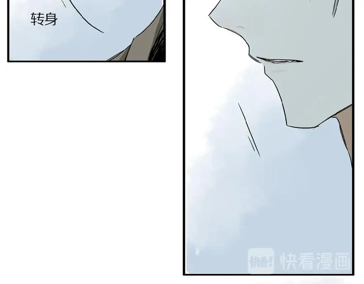 第38话 黑暗中的糖果 第97页