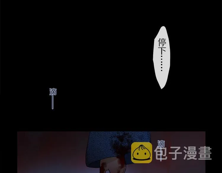 第42话 信物 第1页