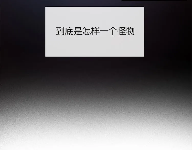 第42话 信物 第12页