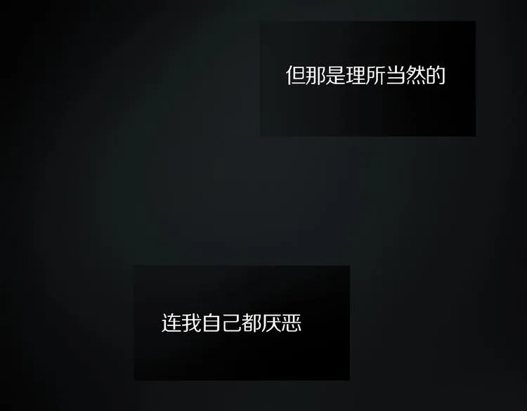 第42话 信物 第28页