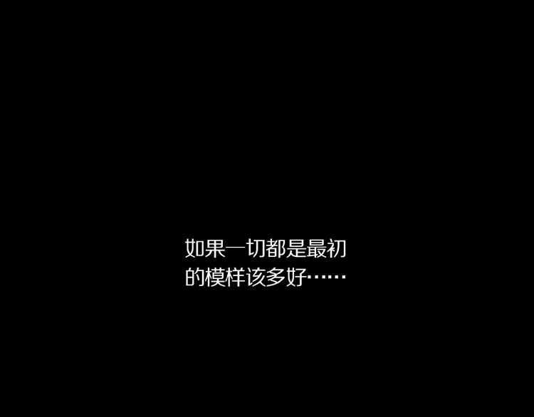 第42话 信物 第34页