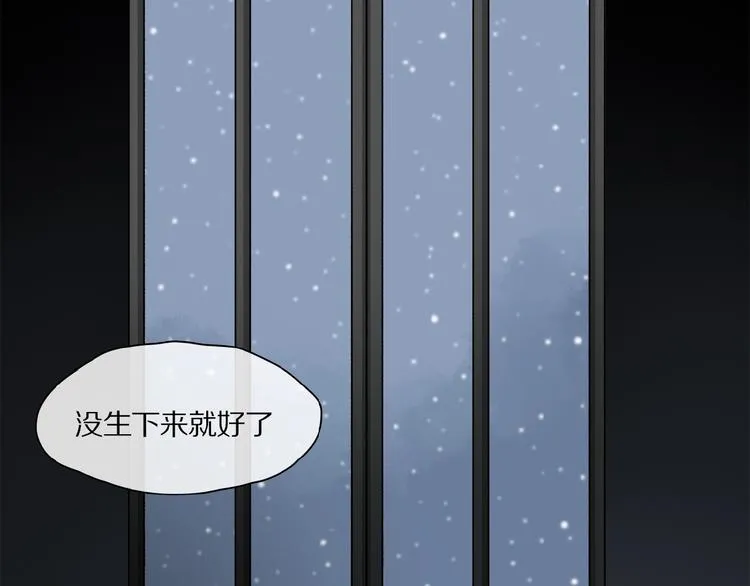 第42话 信物 第36页