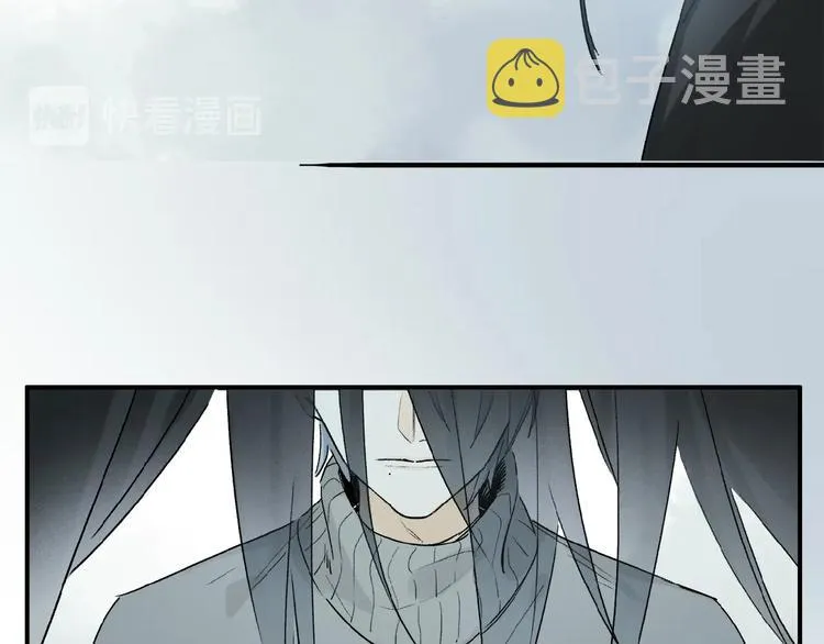 第42话 信物 第43页