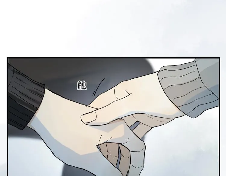 第42话 信物 第51页