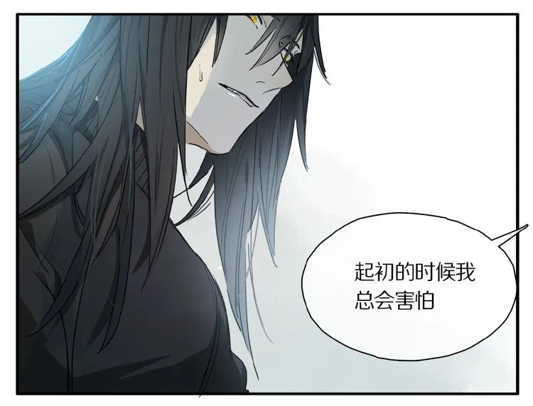 第42话 信物 第55页