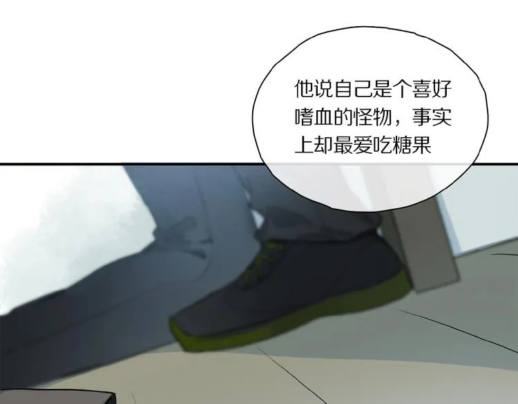 第42话 信物 第66页