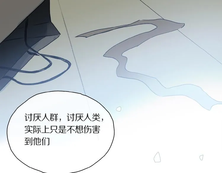 第42话 信物 第67页