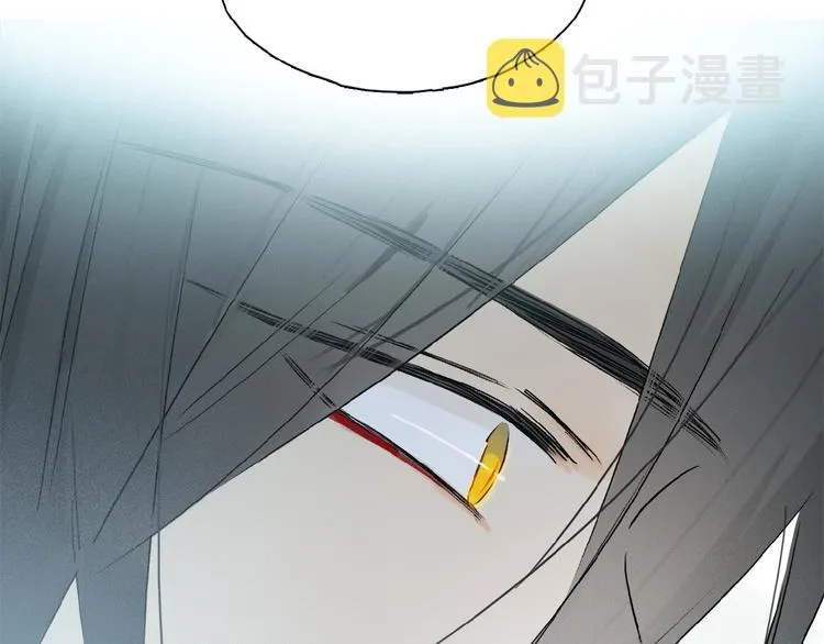 第42话 信物 第76页