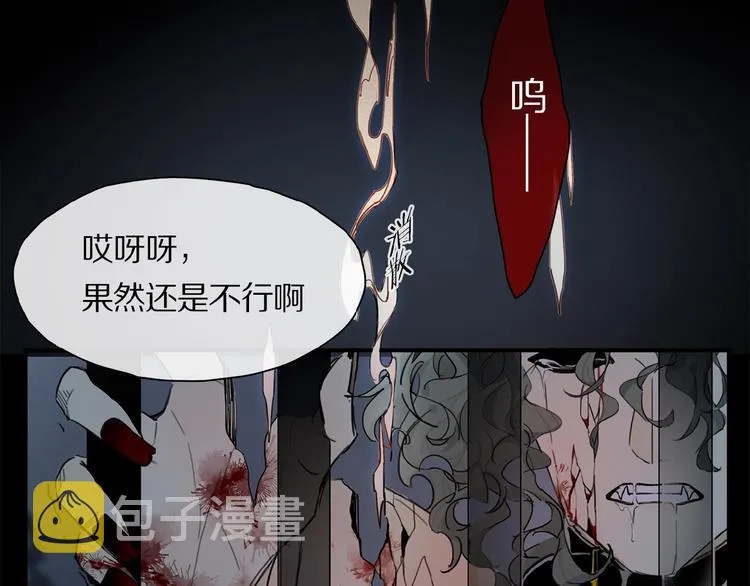 第42话 信物 第101页