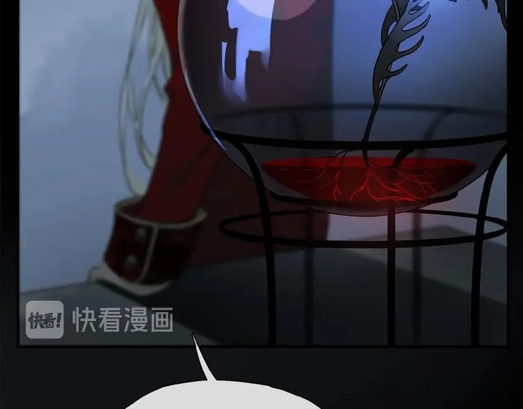 第42话 信物 第108页