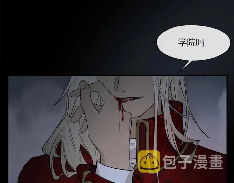 第42话 信物 第112页
