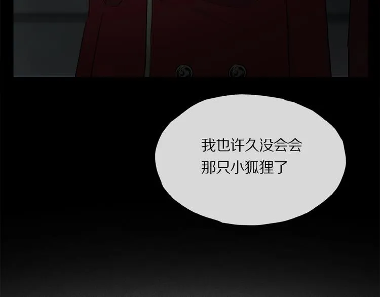 第42话 信物 第114页
