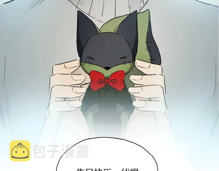 第43话 输送精气的时间~ 第5页