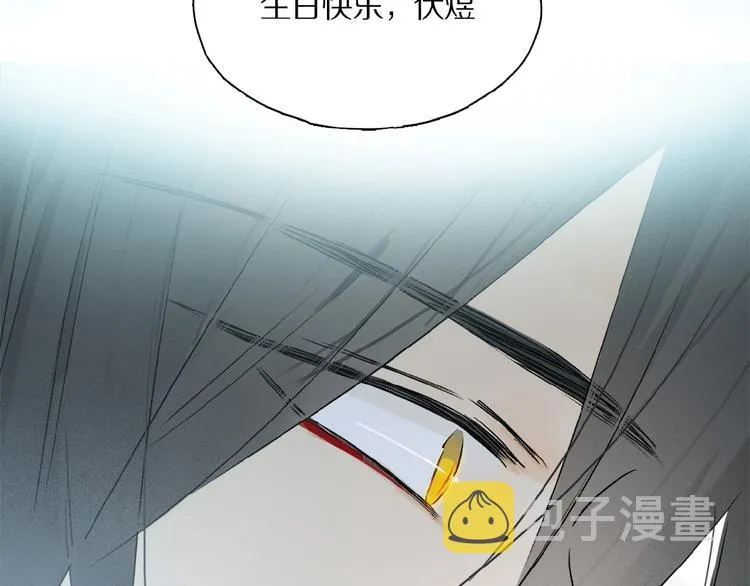第43话 输送精气的时间~ 第6页