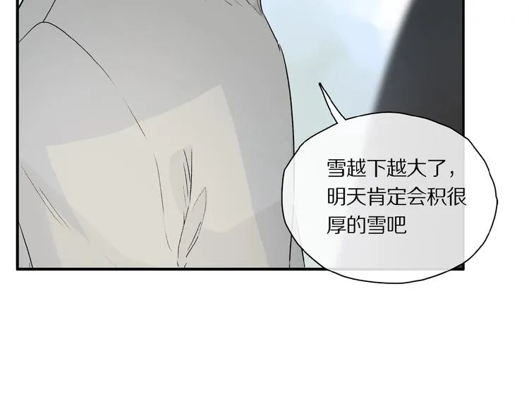 第43话 输送精气的时间~ 第17页