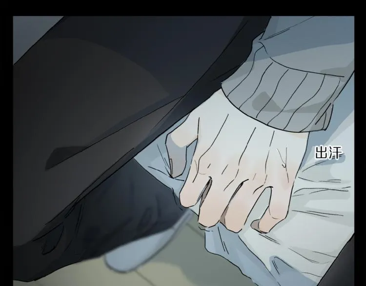 第43话 输送精气的时间~ 第25页